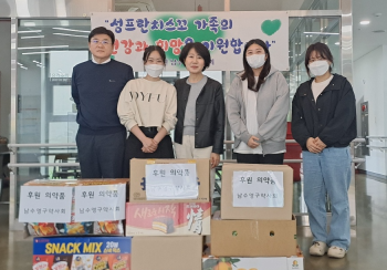 남수영구 약사회 의약품 후원