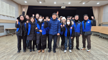 부산은행 "조은이웃 봉사단"