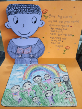 어버이날
