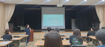 종사자 인권교육 9/29, 10/20